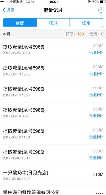 如何评价《崩坏星穹铁道》4.14 更新的 3.2 版本末日幻影「螟蝗战首」？