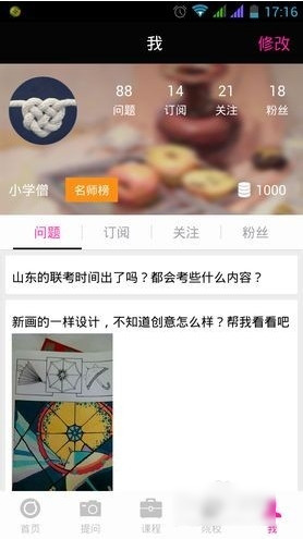 日本首相警告美国政策可能扰乱全球经济秩序，如何看待这一言论？对日美贸易谈判将产生怎样的影响？