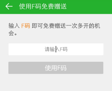95后快递员回应被公司奖励一辆车）