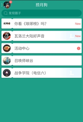 坏回暖来了：大升温将来多省直冲30度，倒春寒殿后北方还要下雪