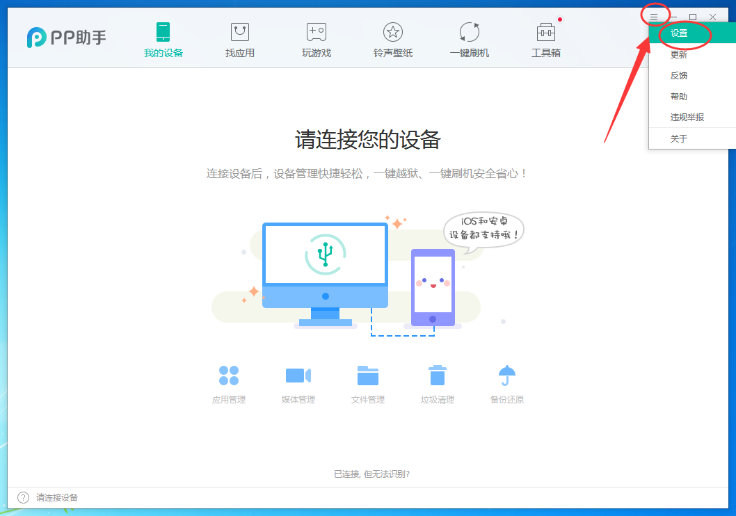 为什么前北条满门被灭，足利却能体面收场呢？