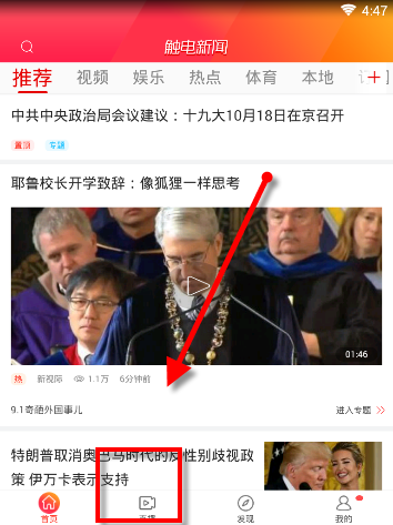 苏州部署太湖治理工作