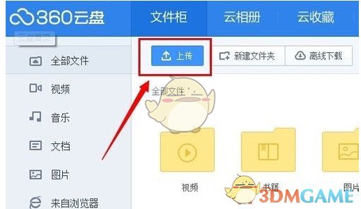 向太讲述向佐曾在学校被霸凌