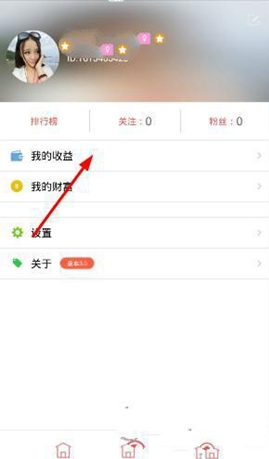 五哈兄弟一起为中国队加油