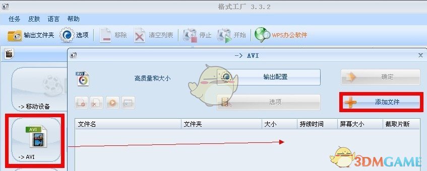 二到三年：叫牵挂