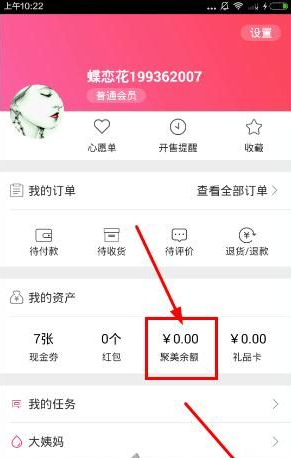 学校将校长聊天记录投屏到地铁站