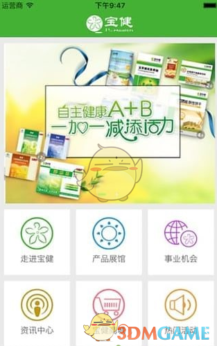 连云港连岛回应大量飞虫是无害食蚜蝇