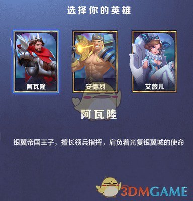 小杨梅谈未来规划