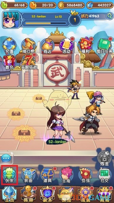 孙颖莎陈梦