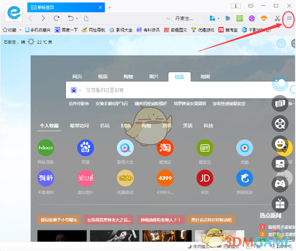 王文涛部长向美国新任商务部长致信