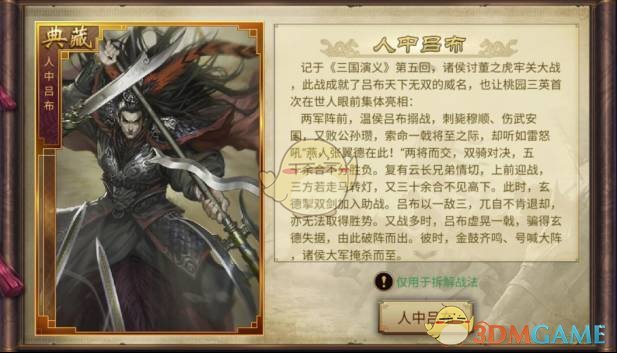 如何看待年仅 15 岁的伊朗小将本雅明·法拉吉替补进世乒赛，总比分 4∶3 战胜斯洛伐克的削球手汪洋?