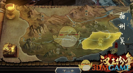 美国“杜鲁门”号航母一战机坠海
