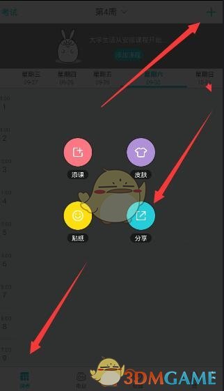 微波炉为什么不能用来烧开水？