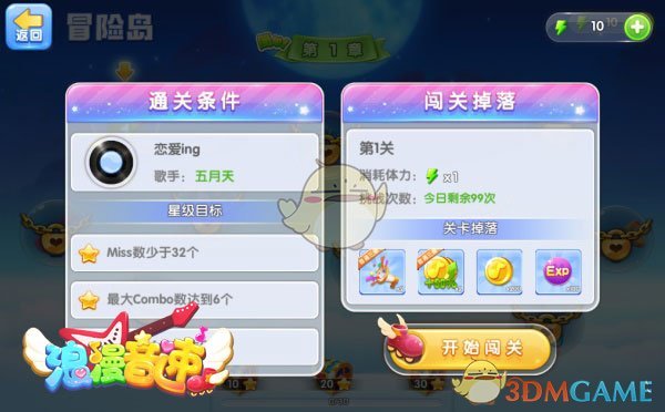 酒瓶仿照“中国尊” 公司被判侵权