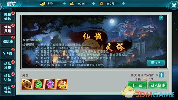 体制内开会为什么不能喝奶茶