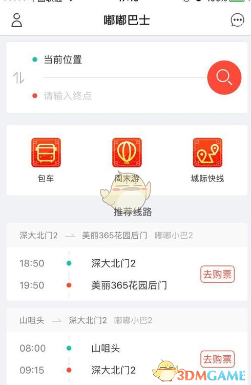 胡锡进说董明珠应该道歉