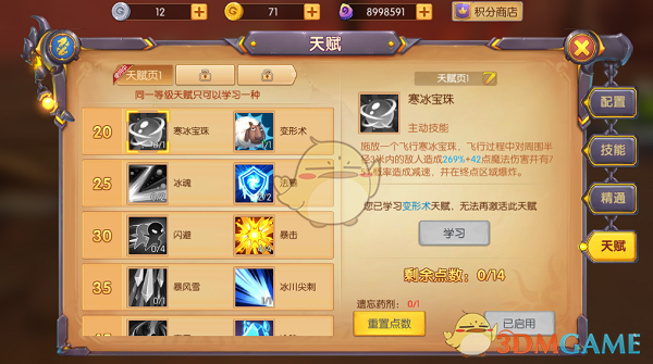 新版越剧梁祝全本首演有何亮点