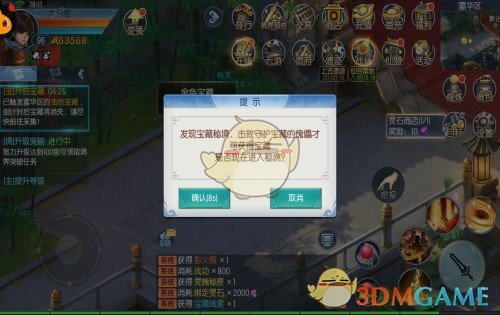 《崩坏：星穹铁道》二周年年度报告已开启，看看你的年度报告？