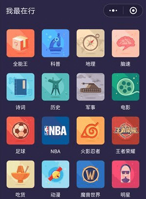 3. 寡言，可积智慧。 4. 勤动，体魄强健。