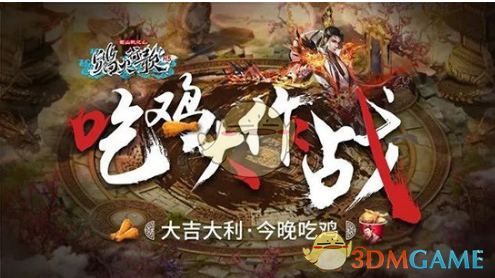 杨紫台湾腔走戏