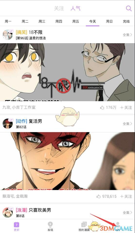 欧盟将碳纤维定为“危险材料”，计划在2029年禁止使用