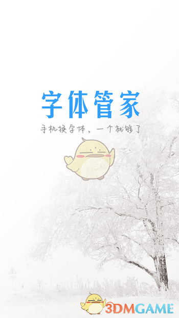 黄奕给刘德华解释什么叫画饼