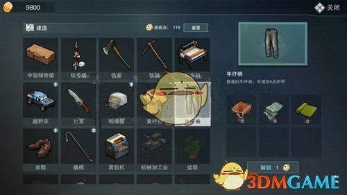 陆星材中文还是原来的味道