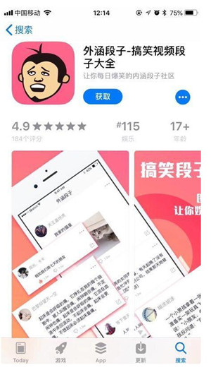 大会发言人：通过DeepSeek兴起可看到中国的创新性和包容性