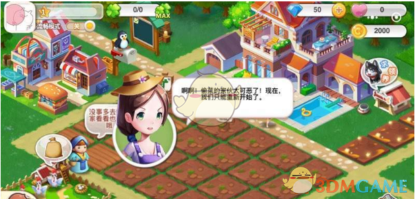浅谈东北野战军的“山头”构成