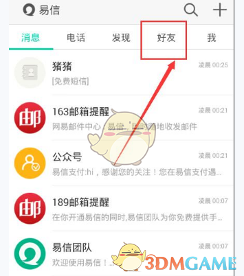 “我在重庆”打卡地沿街路灯拆除