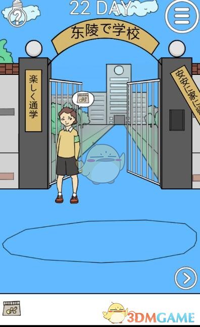 冰雹中三蹦子“发疯”自转）