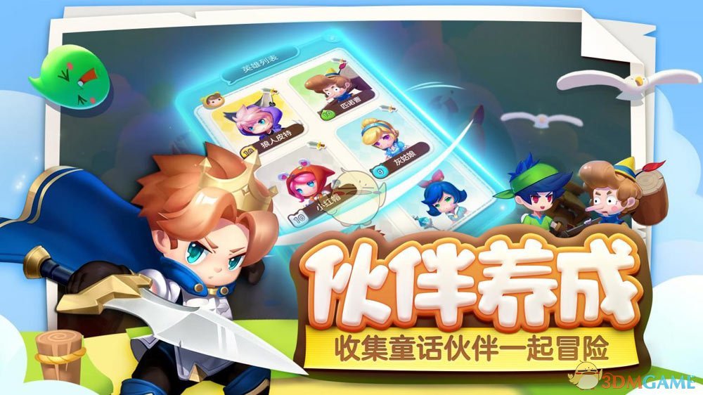 杨迪开启柯淳模仿秀新赛季