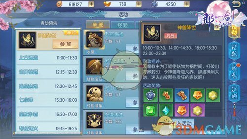 辽宁锦州一职校发生刑事案件