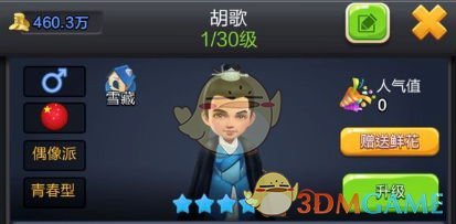 是谁养肥了司马南？）