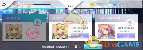 奥沙利文轻取卡特 晋级16强