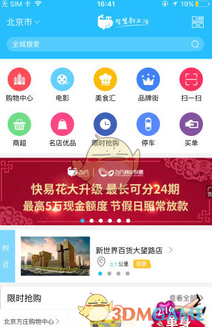 歌手官宣尚雯婕袁娅维冲榜歌手