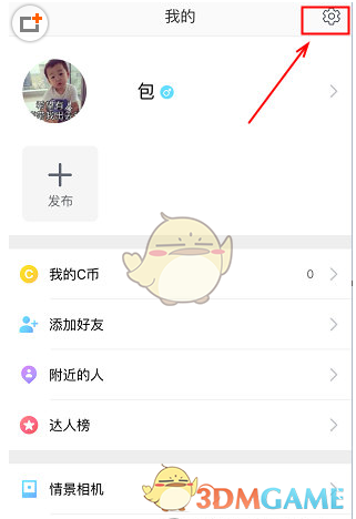 在抖音每个人都有自己的摇舞