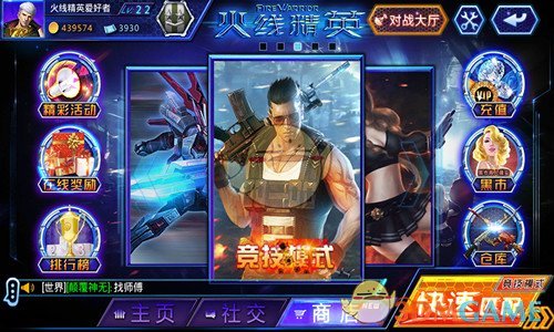 泥鳅钻豆腐是假的