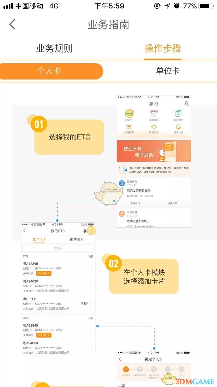 华为官宣 3 月 20 日发布多个重磅产品，有你所期待的吗？