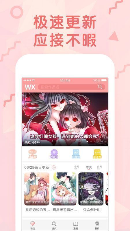 在路边买到了2块钱十个的抄手