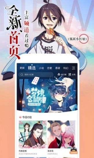 地铁再现“板凳族” 官方回应