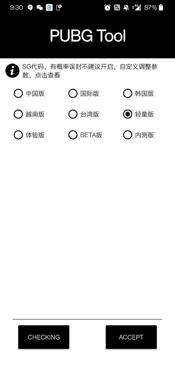 莱比锡vs拜仁