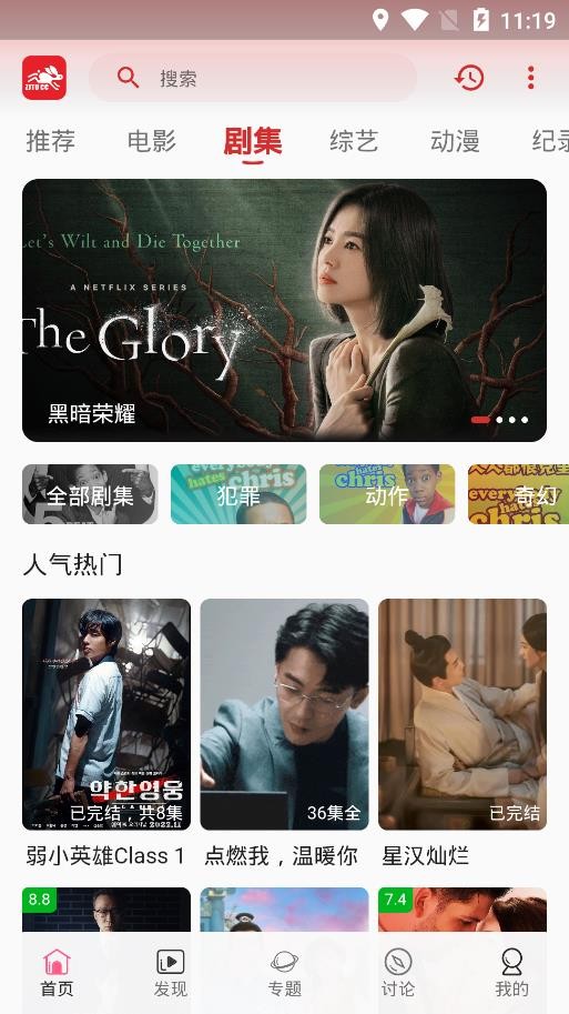 特朗普“退群”严重影响组织运作，世卫将裁掉部分管理人员