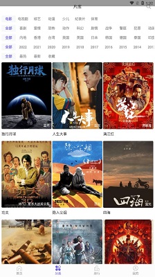 埃文凯尔也去看华晨宇演唱会了