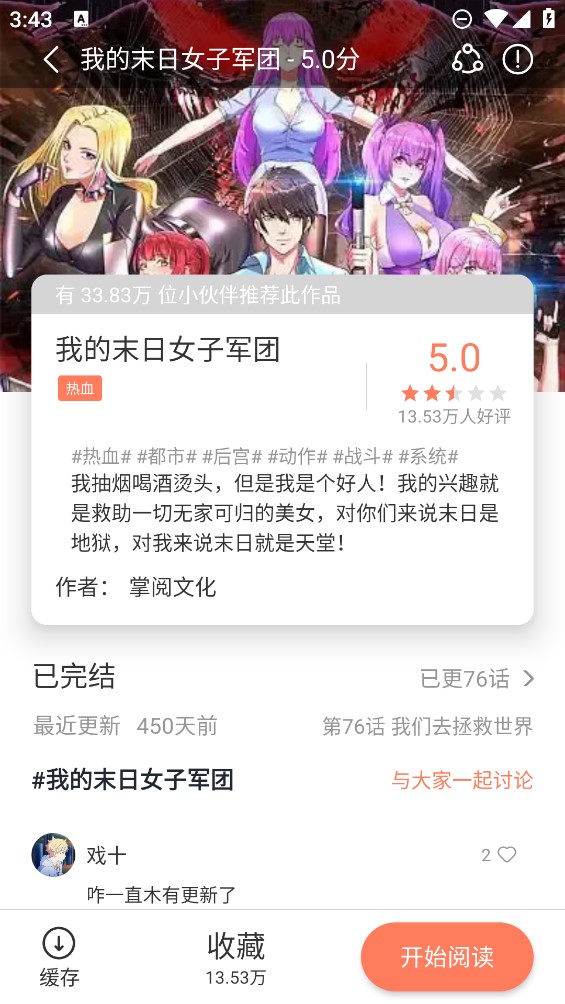 林黛玉本人（注意是本人）把自己当林家人还是贾家人？