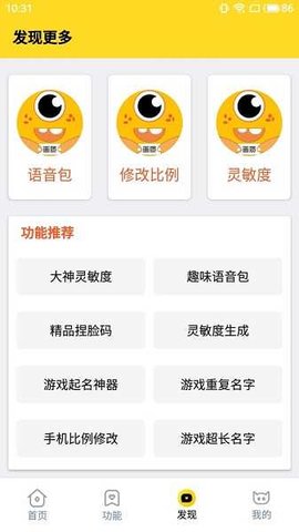 妈妈是自带光芒的多面体