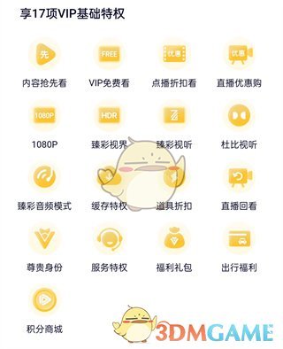外交部回应解除对5名欧洲议员制裁