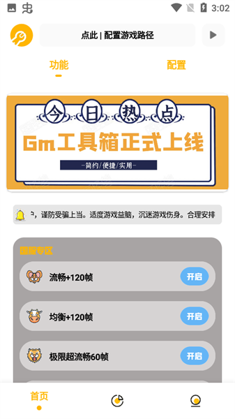 巴菲特称美国不该将贸易当作武器