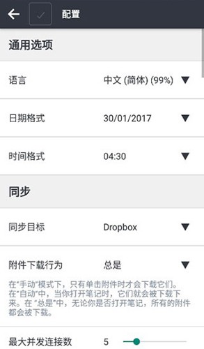 美国开年大瓜！奥巴马婚内出轨《老友记》“瑞秋”？夫妻数月没同框......