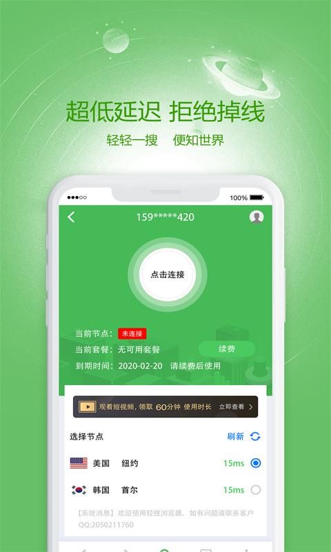 戚薇cos小丑女好带感